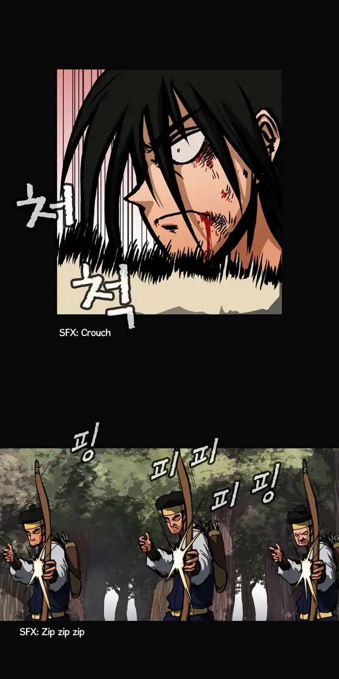 Be Heun Chapter 33 9